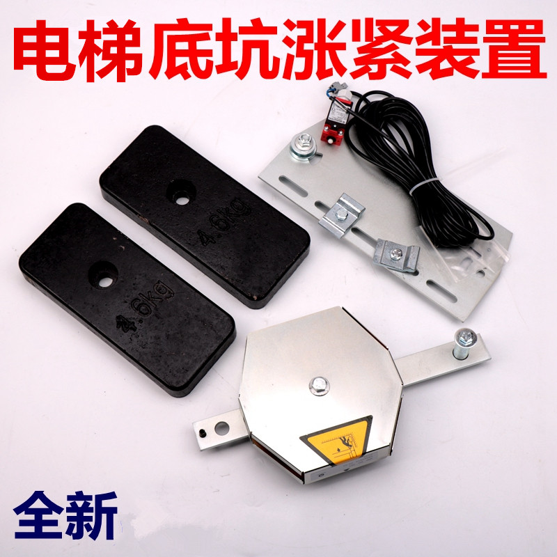 雷殷适用于3300 3600电梯限速器涨紧轮底坑涨紧配重块铁59344910