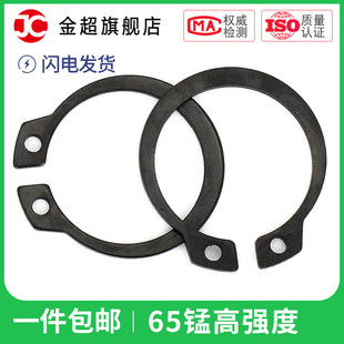 65mn锰轴A型外卡轴用卡环轴承卡簧弹性挡圈卡扣C型卡簧国标GB894