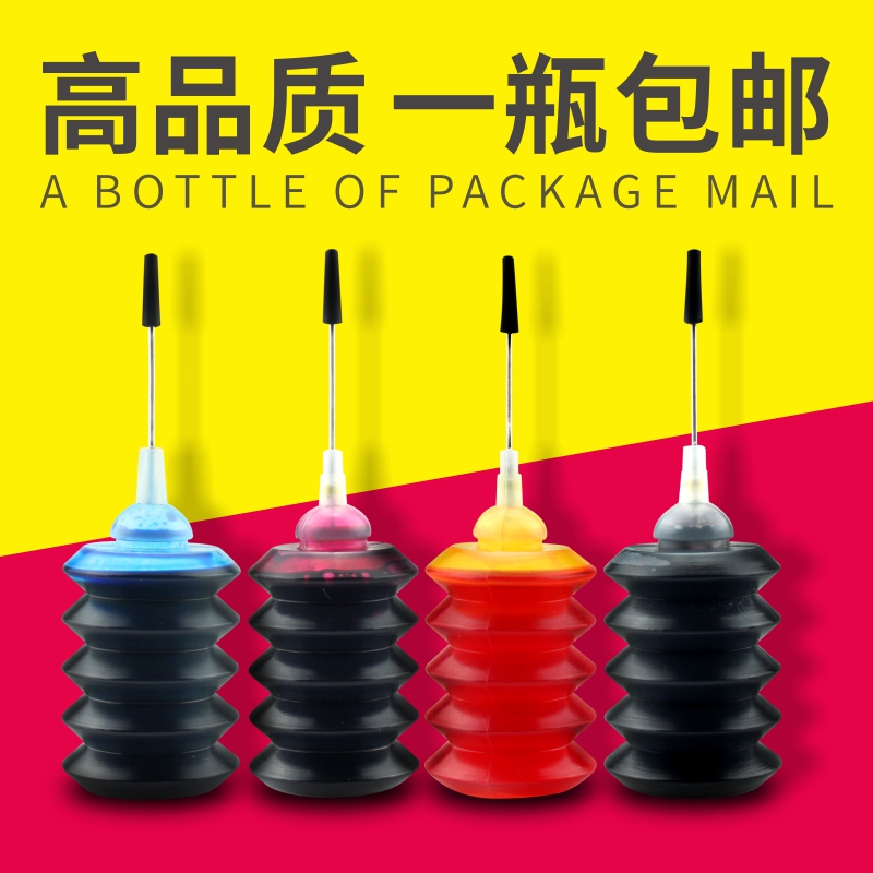 适用佳能PG845连供846 IP2880s MG3080 TS3180 TS308 MG2580s墨水