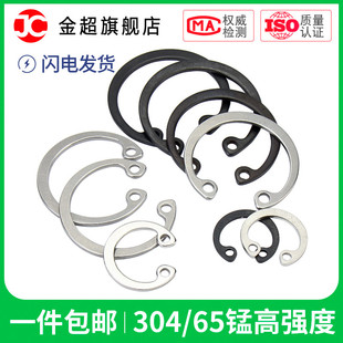Φ180 65锰钢孔用卡簧内卡卡簧C型挡圈孔卡不锈钢孔用弹性挡圈Φ3