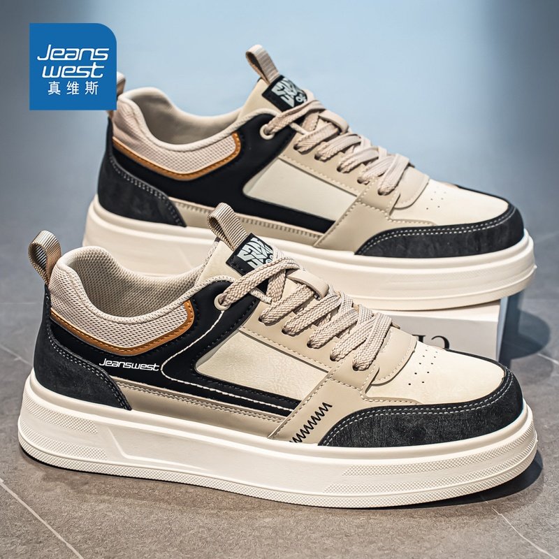 真维斯男鞋2026新款春季潮流复古百搭运动板鞋男士增高皮面休闲鞋,流行男鞋,休闲板鞋,淘宝优惠券,粉丝福利购,淘宝优惠卷