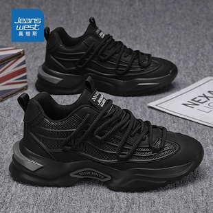 2026春季 皮面黑色休闲鞋 新款 男士 厚底百搭运动老爹潮鞋 真维斯男鞋