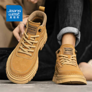 真维斯男鞋秋冬2026新款英伦风真皮高帮工装马丁靴男士厚底大黄靴