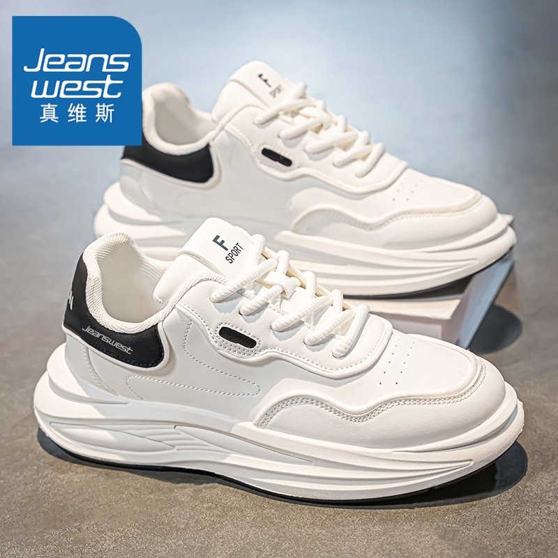 真维斯男鞋春季2026新款潮牌小众设计休闲板鞋学生运动增高小白鞋,流行男鞋,时尚休闲鞋,淘宝优惠券,粉丝福利购,淘宝优惠卷