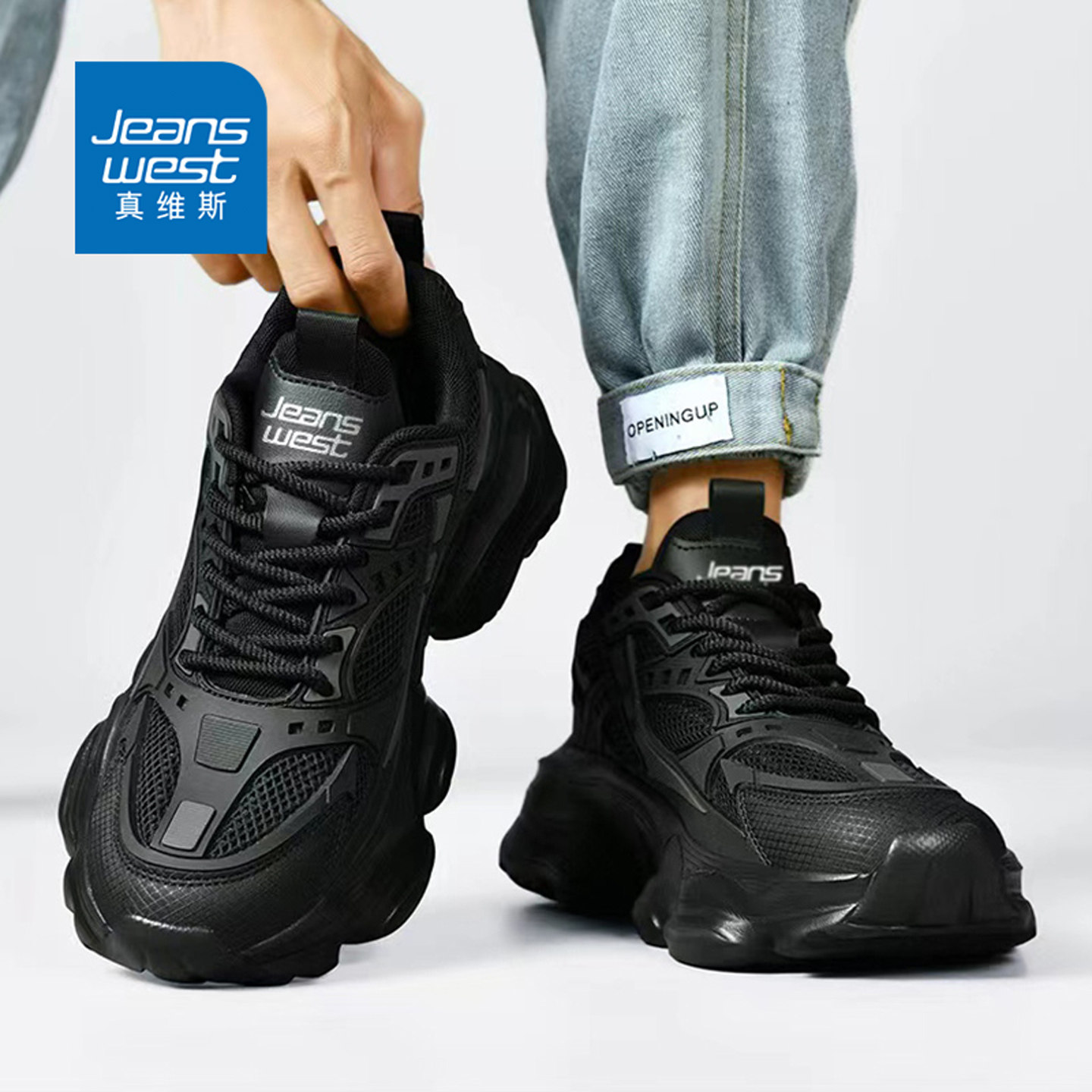 真维斯男鞋秋季爆款黑武士老爹鞋纯黑色耐脏厚底增高休闲运动潮鞋,流行男鞋,老爹鞋,淘宝优惠券,粉丝福利购,淘宝优惠卷