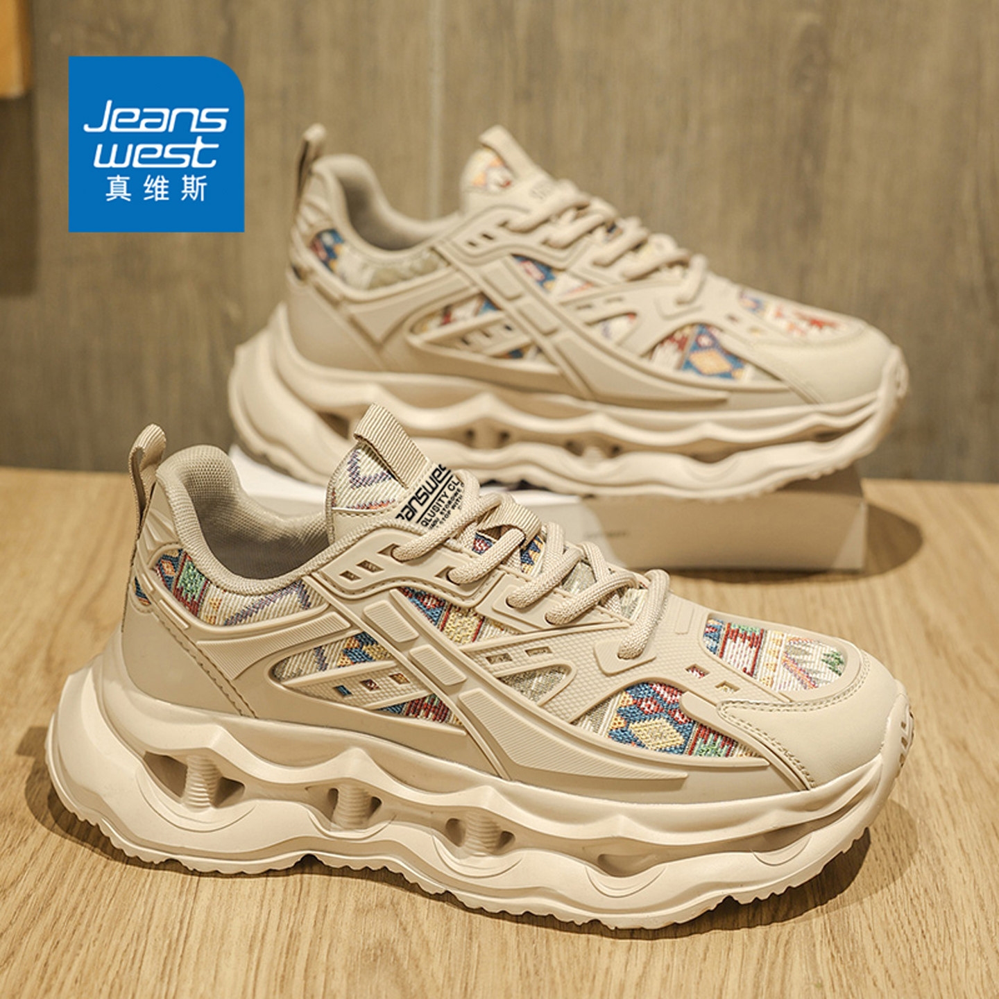 真维斯男鞋秋季2026新款青少年ins厚底减震运动鞋花布休闲老爹鞋,流行男鞋,老爹鞋,淘宝优惠券,粉丝福利购,淘宝优惠卷