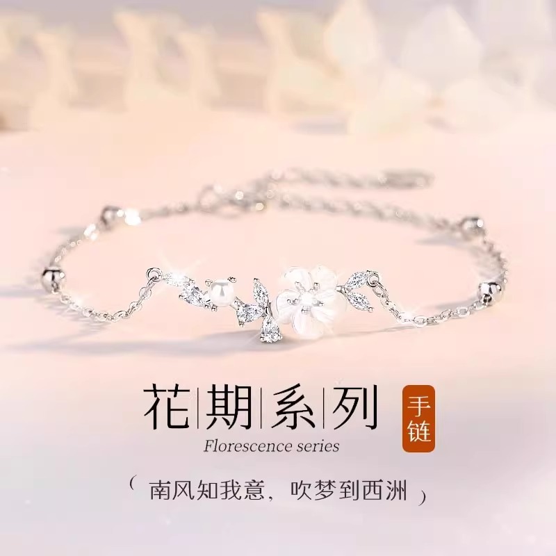 纪诗顿925银手链女款生日礼物