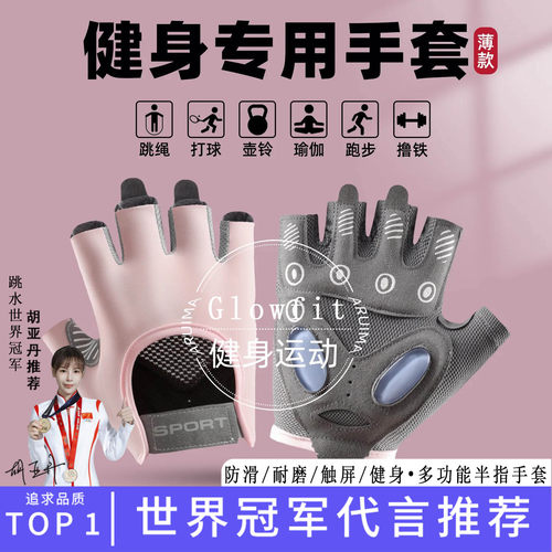 2026男女款骑行运动半指气垫手套