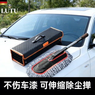 德国汽车除尘掸子擦车神器车刷扫灰除尘专用洗车拖把扫雪工具用品