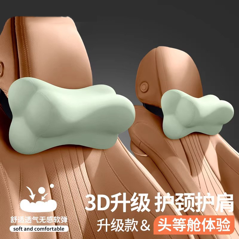 德国汽车头枕护颈枕腰靠车内腰托枕头靠枕主驾驶车载记忆棉颈椎枕