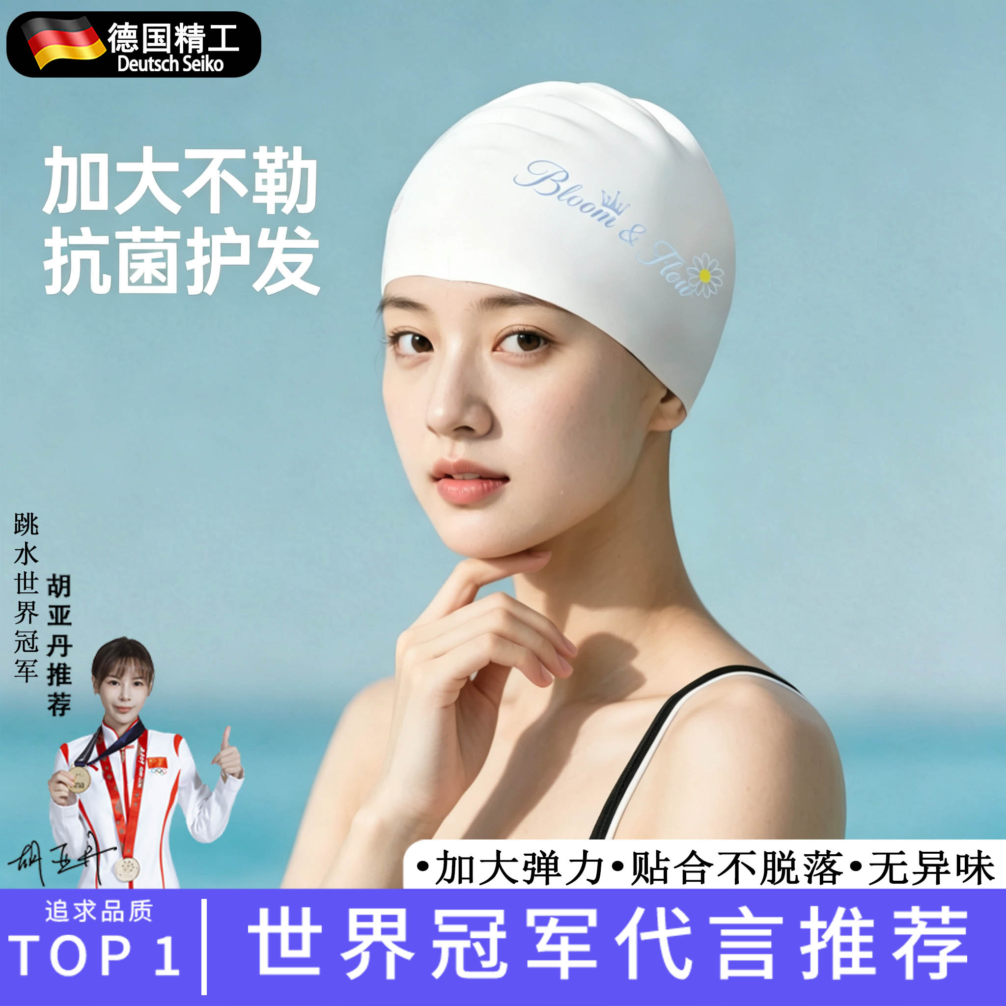 2026新款成人儿童防水不勒头泳帽图片