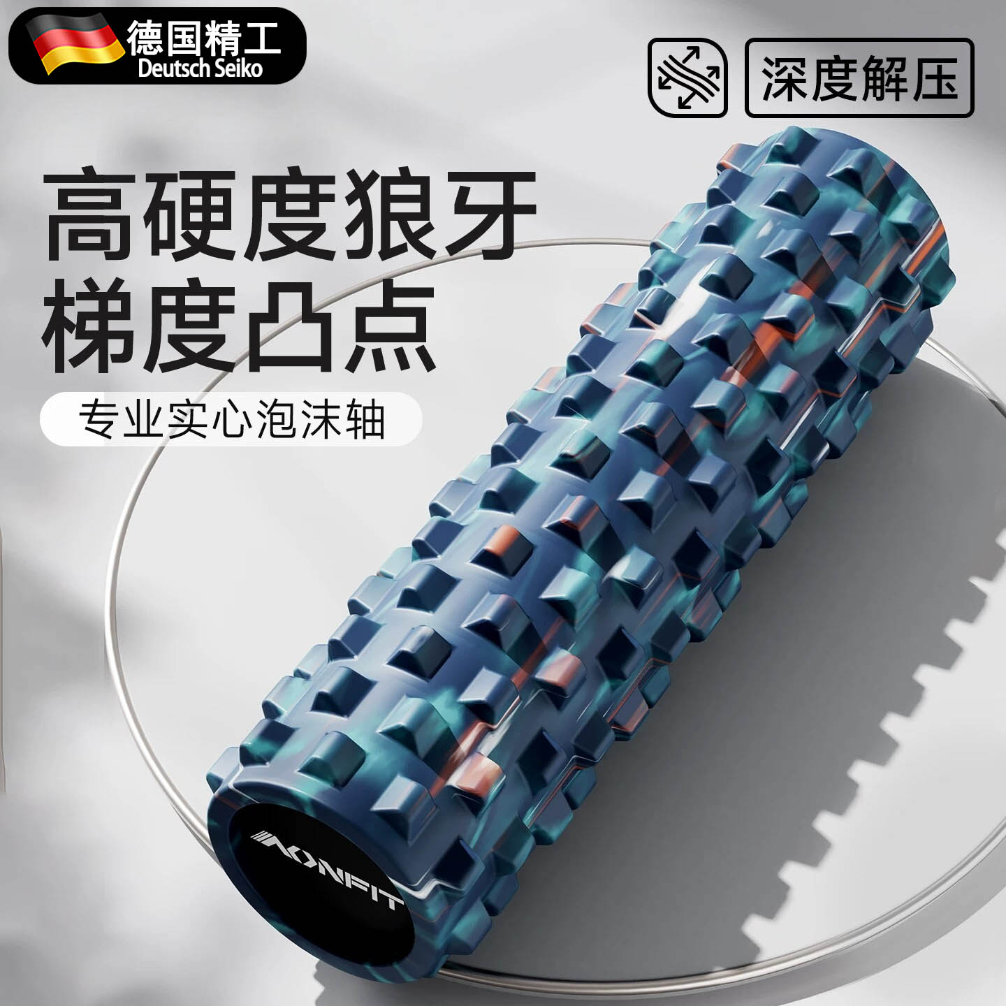 德国女士实心泡沫轴专业肌肉放松瑜伽滚轴狼牙棒滚轮滚背按摩瘦腿
