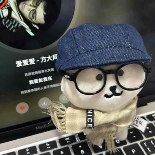 自嘲熊13cm娃衣方大熊10厘米棉花娃娃衣服冬日贝雷帽围巾服装配饰