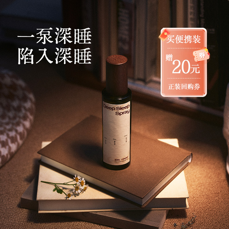 深睡时长有效提升62.8%