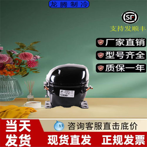 R134AR600A冰箱冷柜冷藏压缩机