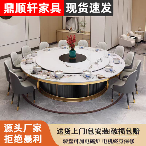 岩板火锅桌子带隐形电磁炉一体一人一锅小火锅酒店餐桌电动大圆桌