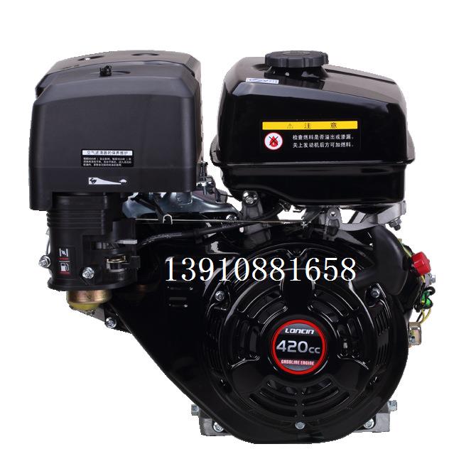 G420隆鑫汽油机G420隆鑫发动机15马力隆鑫发动机隆鑫动力