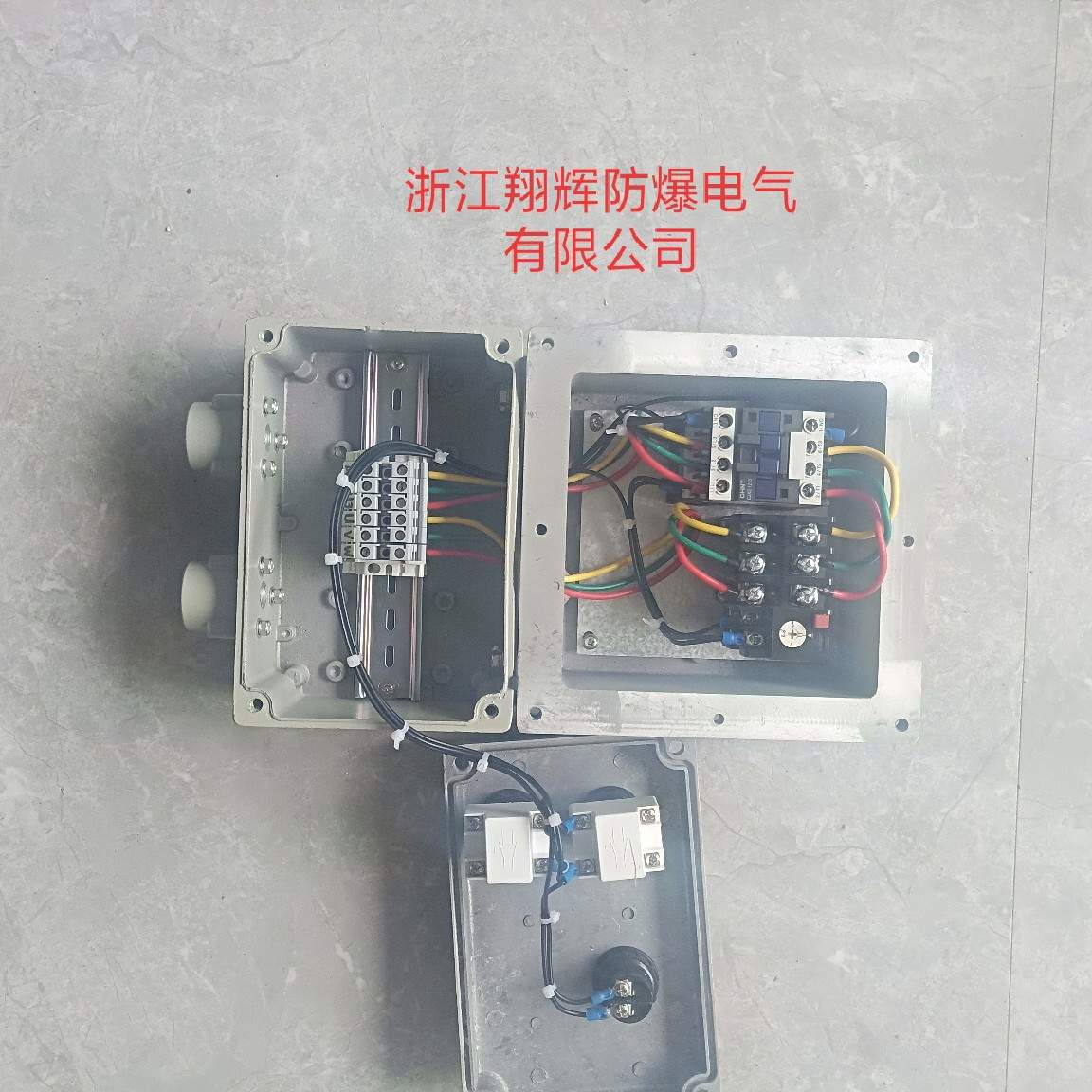 防爆磁力启动器电磁、BQC-7.5KW、11KW,BQD磁吸