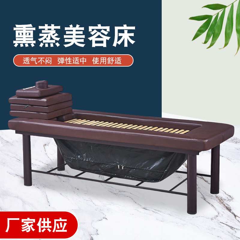 竹片熏蒸床简易家用汗蒸床按摩店推拿两用可拆卸无排烟理容熏蒸床