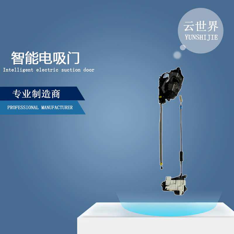 原厂适用BENZ奔驰C级E级CLSGLML166 204电吸门智能电动门martlock