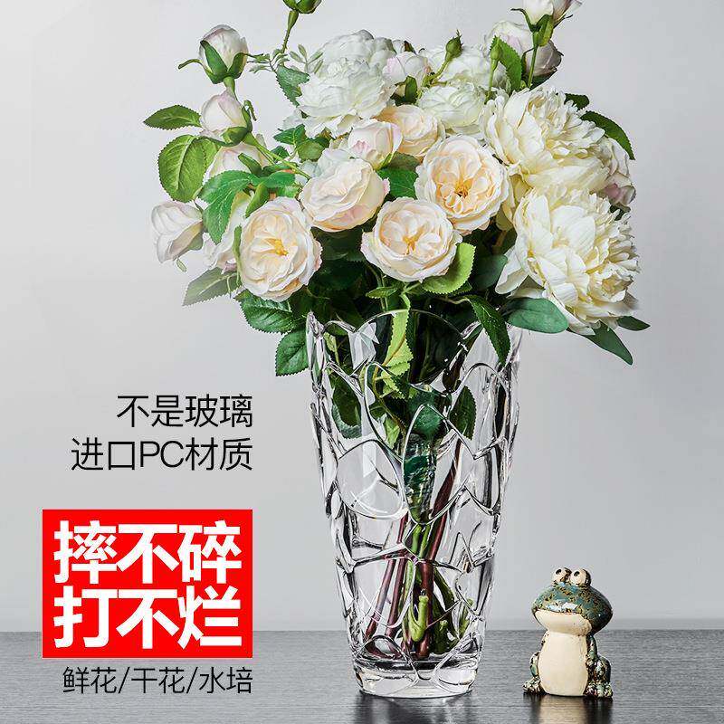 简约客厅透明仿玻璃创意花瓶插花摆件富贵竹百合PC塑料水培大花器