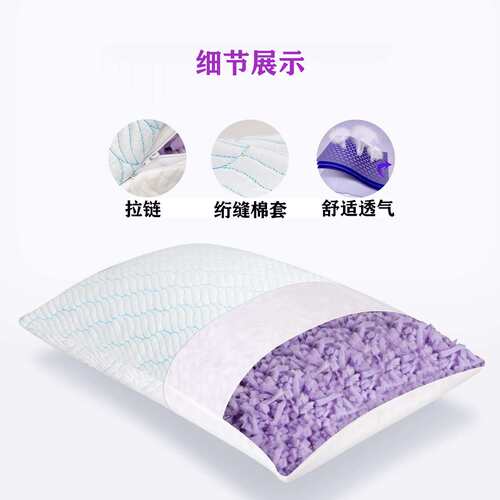 ?shreded memory foam pillow 碎记忆棉枕头 碎海绵羽