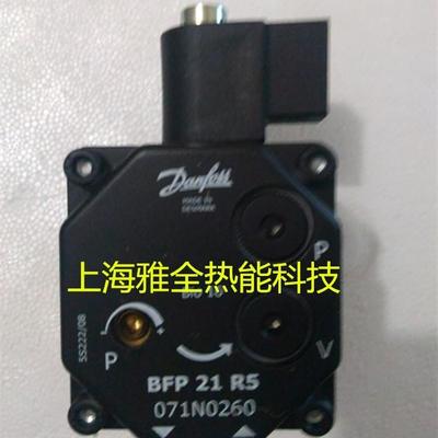 供应原装丹佛斯DANFOSS油泵BFP21R3BFP2R5BFP21L3BFP21L5