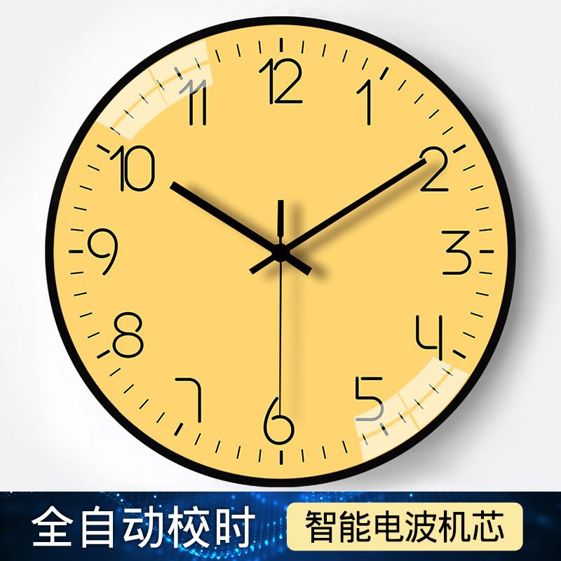 个性简约自动对时电波钟家用钟表挂钟客厅装饰挂钟