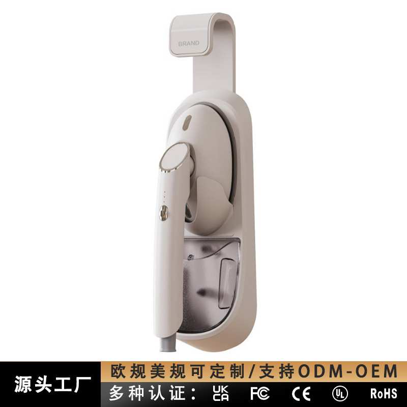 新款手持家用小型全自动蒸汽迷你电熨斗便携挂壁式衣柜挂烫机