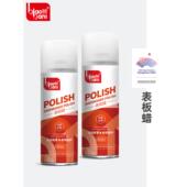 标榜表板蜡汽车仪表盘台蜡塑料翻新剂保养内饰上光养护蜡