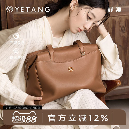 精选植鞣头层牛皮大容量托特包