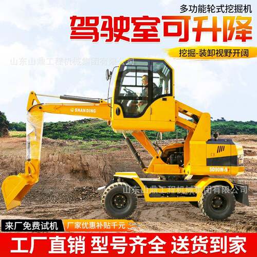 轮式挖掘机液压升降驾驶室小型四轮挖机加长臂挖土机抓木机现货