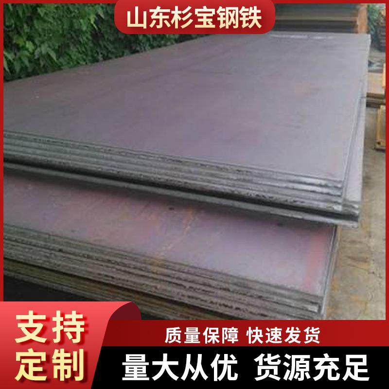 Q960D高强度钢板现货Q690DQ890D加工切割零售