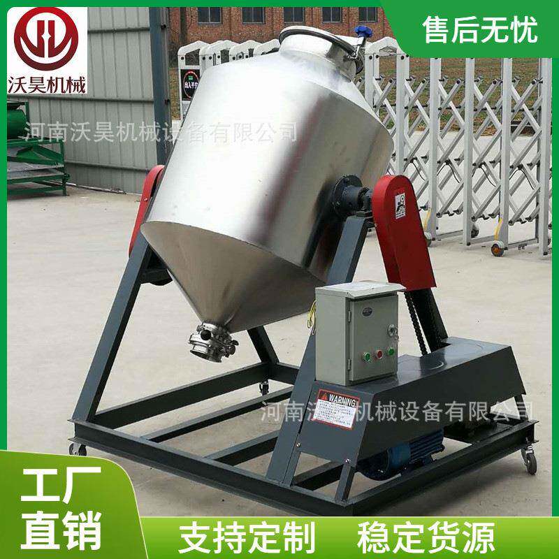 304不锈钢对流鼓式搅拌机干粉粉末鼓式混合机营养杂粮粉搅拌机,清洗/食品/商业设备,食品搅拌机,淘宝优惠券,粉丝福利购,淘宝优惠卷
