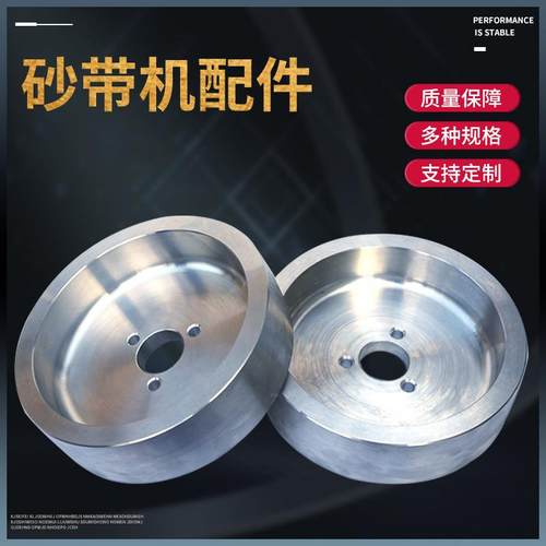 电动平面拉丝砂带机沙盘机打磨抛光机电磁全自动切纸机机配件