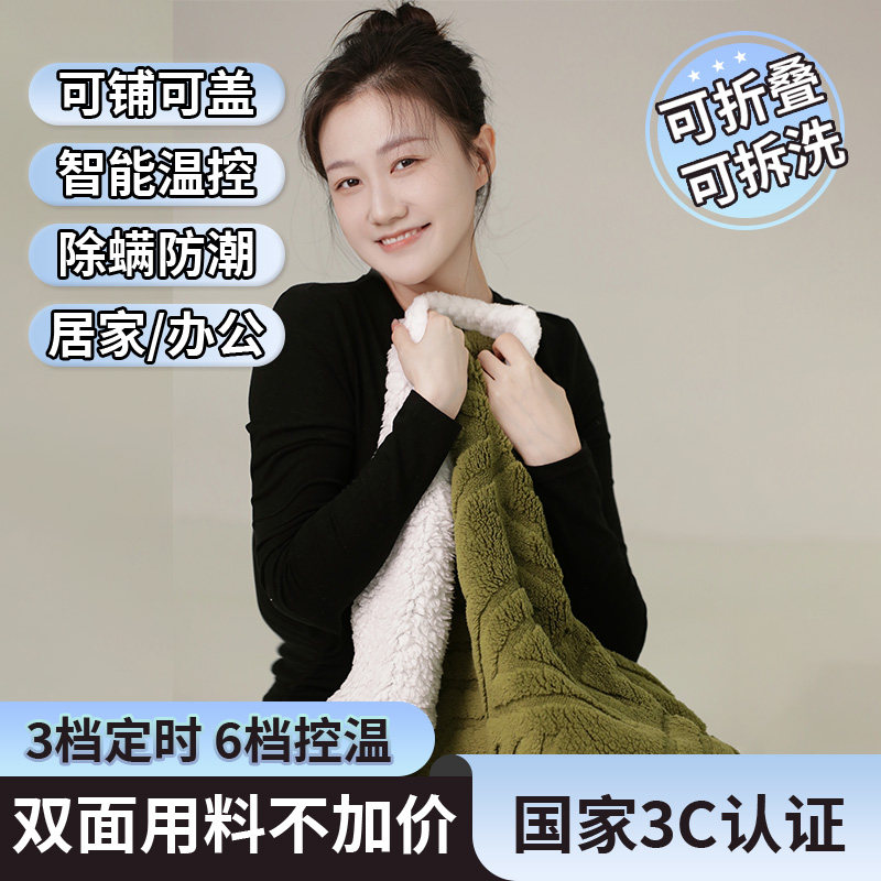 喜由家暖脚神器办公室加热坐垫冬天电热毯盖腿暖身毯小型护膝取暖
