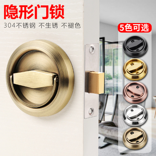 隐形门锁拉环锁暗锁卧室内门锁家用304不锈钢房门隐形锁木门锁具