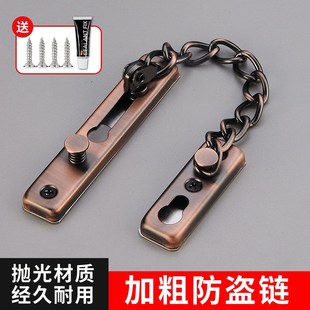 老式 安全链门扣门栓防盗门链明装 防盗链门链家用窗户链酒店免打孔