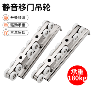 不锈钢静音吊轮移门推拉门吊滑轮轨道厨房卫生间木门吊轨上滑轨配