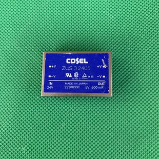 24V轉5V 二手拆機日本科索 COSEL ZUS32405 隔離電源模塊 600mA