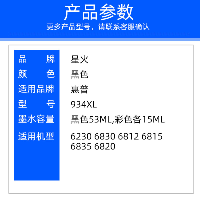 适用hp惠普6230 6830 934 6812 6815 6835 6820打印机彩色墨盒935