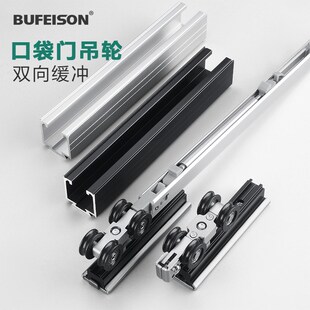 推拉门吊轨轨道滑轮口袋门双向缓冲吊轮移门滑道吊趟木门吊滑配件