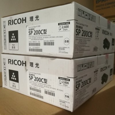 原装理光SP200SFSP221S SP201SF 202SF210 SP212硒鼓SP200C墨粉盒