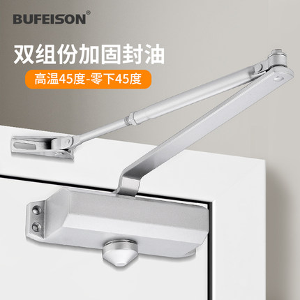 推拉门自动闭门器液压缓冲家用关门器定位大号弹簧关门神器防火门
