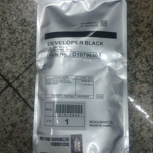 载体显影剂 5054 理光MP 2554 3554 原装 6054 4054 2054 3054原装