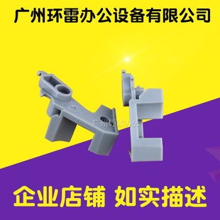 LQ1600K3H 适用爱普生LQ590K 1600KIIIH连续进纸器卡子走纸架卡扣