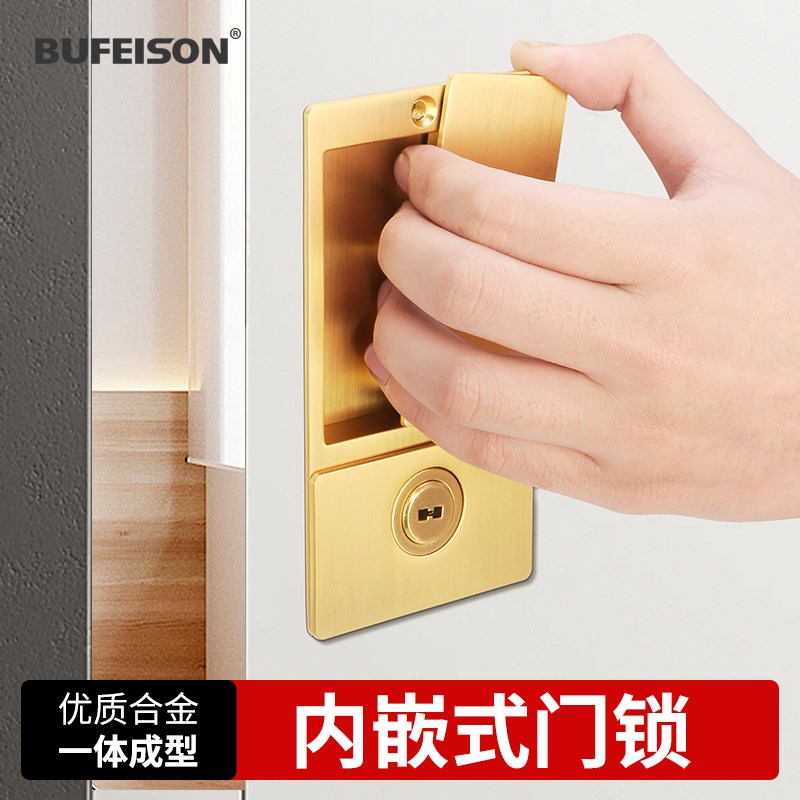 房门锁磁吸内嵌平面移门锁极简静音推拉门口袋卧室木门双面隐形锁