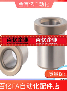 定位销用衬套C-JBH JBHN JBHM JBHMN6 8 10 12 13 15 16 20 25