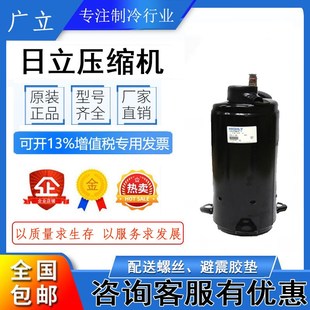日立变频空调压缩机 SHU20KC1 R22 THS20MC6 SHU20KC8