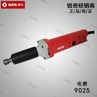 9025 电磨 550W KEN 直磨机 电动工具 夹头直径6mm 电磨机 锐奇